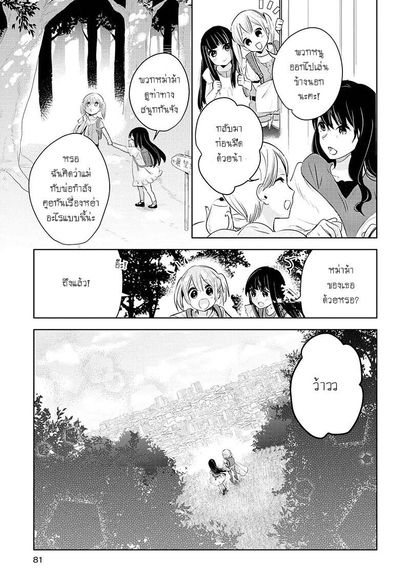 Yurikon-3_11.jpg